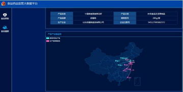 護航3.15，青海省大數(shù)據(jù)公司以“智慧食藥監(jiān)”組合拳，筑牢互聯(lián)網(wǎng)銷售安全防線
