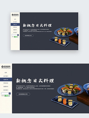 網(wǎng)頁設(shè)計(jì)素材 構(gòu)建卓越數(shù)字體驗(yàn)的基石與靈感源泉